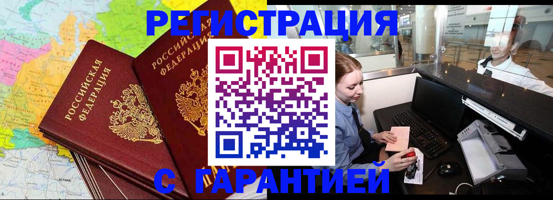 найти адрес прописки в Кудымкаре