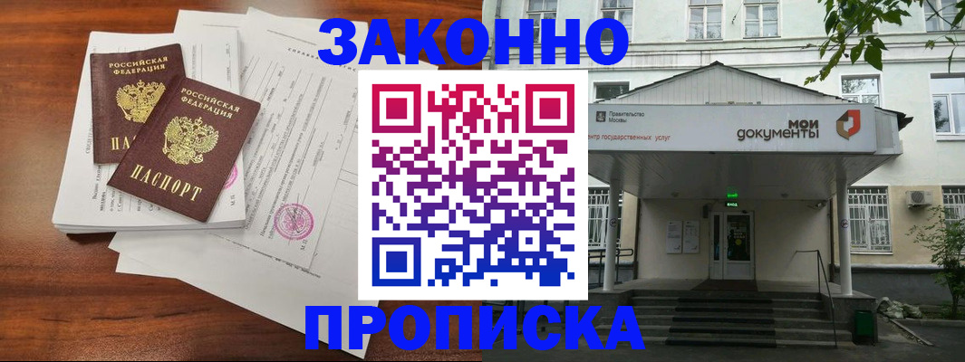регистрация для дет. сада в Кудымкаре
