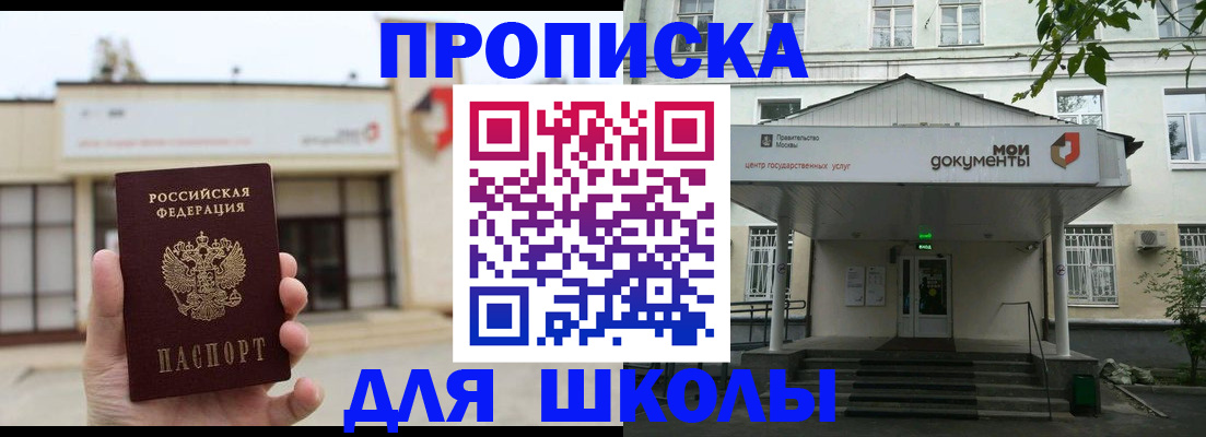 форма 3 в Кудымкаре