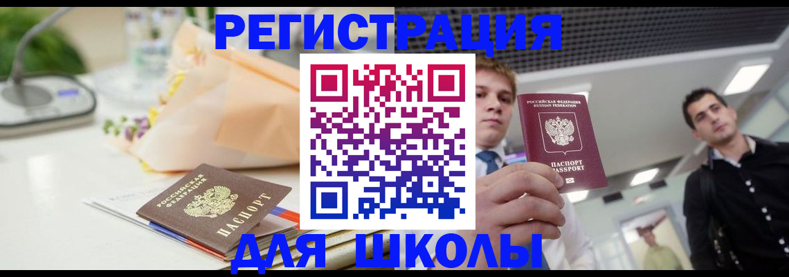 пропишу в квартире в Кудымкаре